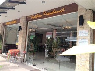होटल Nathon Residence Hotel Nathon