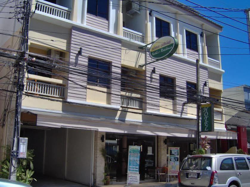 Nathon Residence Hotel होटल